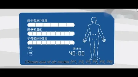 저주파 전기 펄스 통증 완화 장치